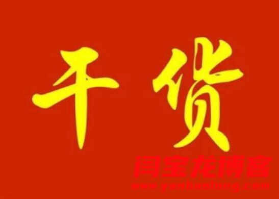 網(wǎng)站為什么要做SEO優(yōu)化？