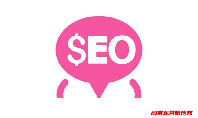 關(guān)鍵詞seo優(yōu)化排名不穩(wěn)定如何補(bǔ)救？