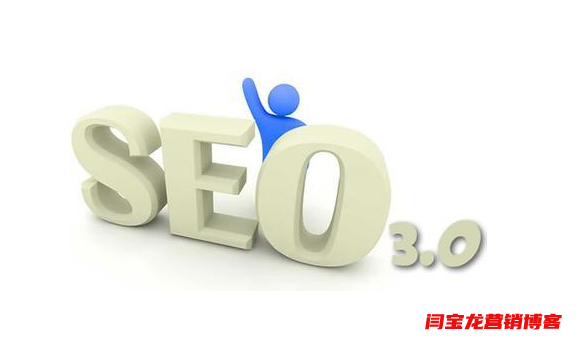 企業(yè)站點網(wǎng)站優(yōu)化做SEO到底能帶來哪些效果？