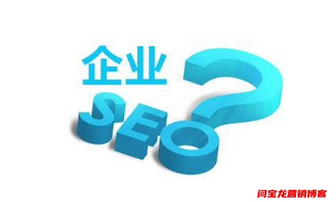 外鏈是谷歌推廣一塊敲門的磚，那么如何做好谷歌推廣呢？