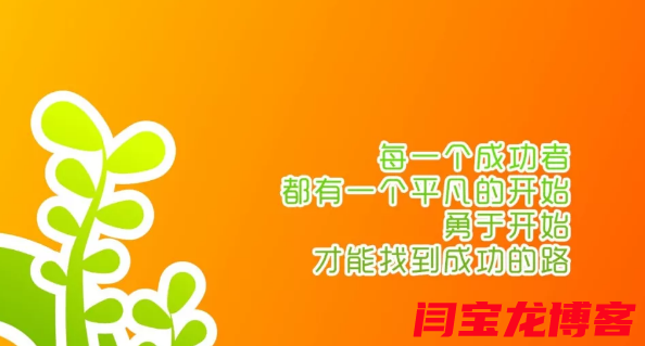 無論你從事什么行業(yè)，只要做好兩件事就夠了